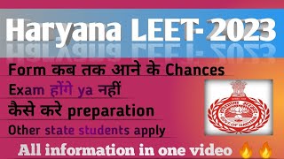 Haryana LEET 2023 UPDATE// HLEET update// Haryana B.tech lateral entry update