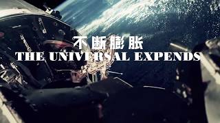 VJ LOOPS 2019 太空开场  VJ LOOPS 2019 Space Opening