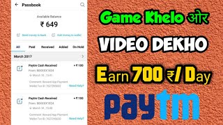 BEST EARNING APPS FOR ANDROID 2020 | EARN MONEY ONLINE | MAKE MONEY ONLINE