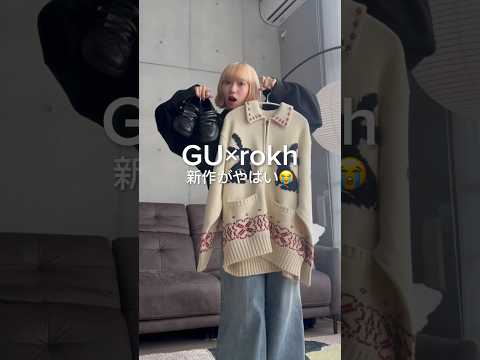 The collaboration between GU and rokh is amazing❣️Continue reading on Instagram ^ #GU #rokh #GUro...