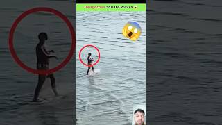 Dangerous Square Waves😱😱😱 #facts #funny #amanzingfacts #sqatraining #water #viralvideo #ytshorts