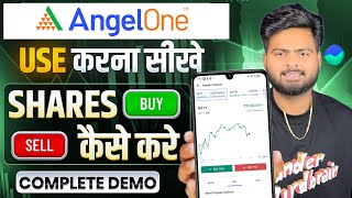 How to use Angel One App | How to do Angel One Trading | How to Use Angel One App
