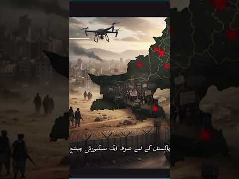 #news #pakistan #facts #terorism #history #atomic #duet #Nayabmaloomat #tehreeklabbaikpakistan