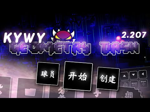 [2.207] Kywy Texture pack Showcase | Download