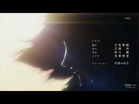 Rokka no Yuusha ending 1(secret sky)