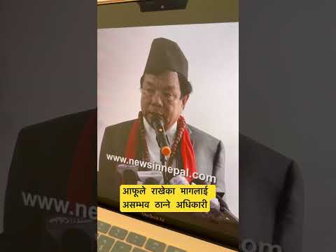 शिक्षा मन्त्रालयको ढिलाइका कारण म चम्किएको छु !