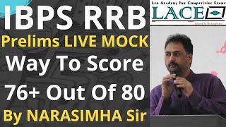 IBPS RRB LIVE MOCK TEST - The Way To Score 76+/80