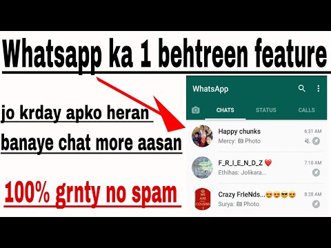 WhatsApp very useful feature 📌 can help you 💯% ✔  2018 Hindi Urdu
