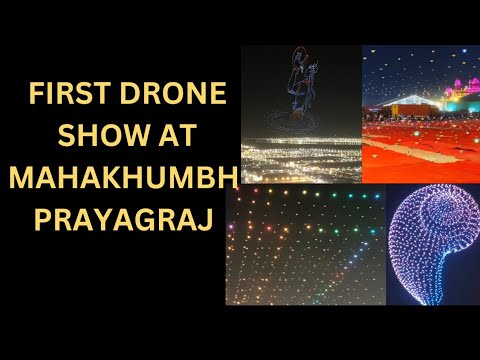 ड्रोन शो महाकुम्भ प्रयागराज में...Drone Show at Mahakhumbh Prayagraj