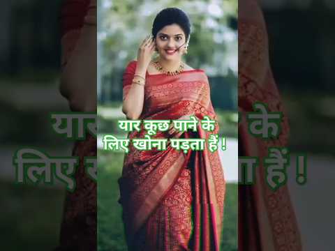 upsc Motivational shorts video 2024! ips Motivational shorts video