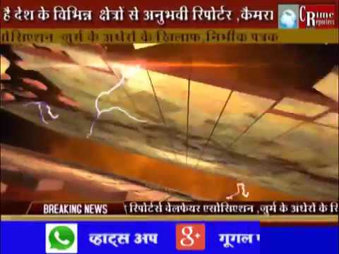 आप कैसे बच सकते है सायबर क्राइम से जानिए पोलीस उपनिरीक्षक पालघर सोमनाथ कदम से