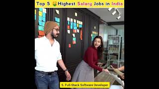 Top 5 Highest 🤑 Salary Jobs in India | Highest Paying Jobs in India #jobnews