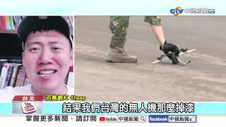 Army "Flexes Muscles" But Drones Flop?! Taiwan Strait Conflict Warned to "Risk Becoming Nuclear W...