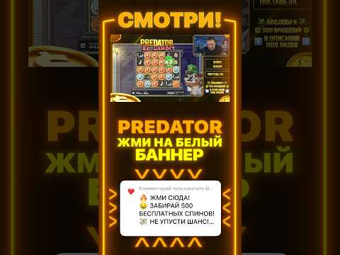 ДИКИЙ ВЫИГРЫШ В LE BANDIT #успех #деньги #slot
