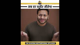 Top study tips | Best motivational video #shorts #study #motivation