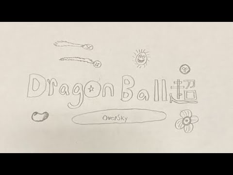DragonBall 超 OverSky | S1 EP3 Father And Son Bond