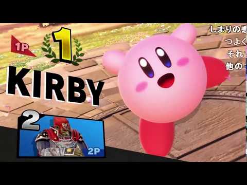 【スマブラSP】 空手部・星の裏技８ssbu 【淫夢実況】