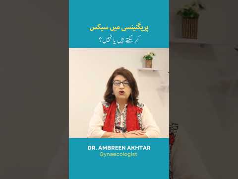 Is Sex Safe During Pregnancy? Dr. Ambreen Akhtar Answers | Expert Advice  #pregnancytips