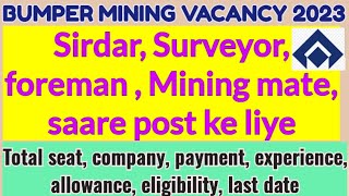 MINING VACANCY 2023|| SIRDAR, SURVEYOR,MATE,FOREMAN|||DETAILS