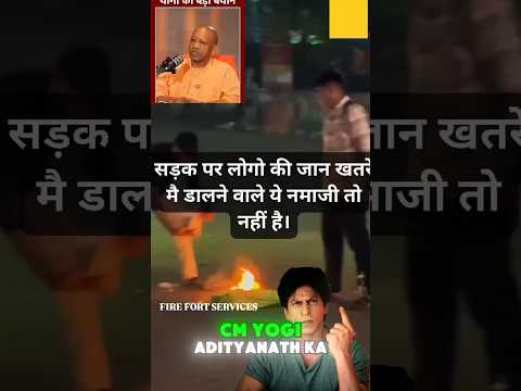 Diwali per hue sabse Khatarnak hadse – Road Rules ka sach.?  😱 #shortsfeed #shorts #YogiAdityanath