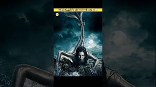 False Facts That You Believed To Be True