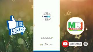 Paytm new add money promo code today | Paytm new promo code January 2019