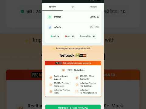 Ssc mock test live pyq 2024 #sscexam #stockmarket #sscmockexams #ssc #sscmock #ssccglprepration