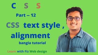 CSS Text style with Alignment Tutorial |part:12 | css bangla tutorial|css learn with fiz |Web design