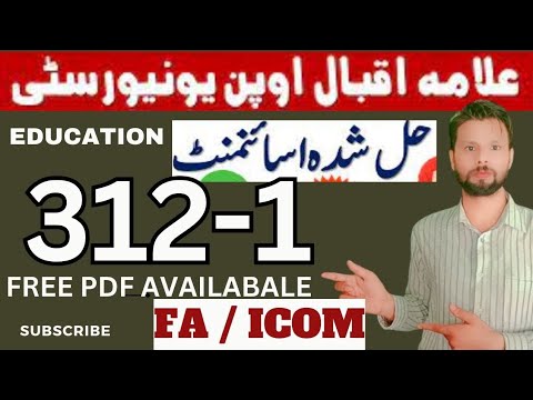 solved assignment no 1 autumn 2023 aiou code 312 education / Fa, I. com / shani educated