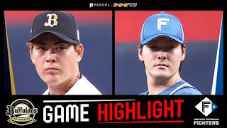 2026年7月20日 オリックス対北海道日本ハム 試合ハイライト