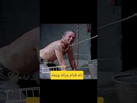 ربطه من رقبته علشان يكسره.قصة حقيقية حصلت