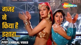Gazar Ne Kiya Hai Ishara (Lyrical) | Tridev (1989) | Madhuri, Sonam, Sangeeta | Alka Yagnik Songs