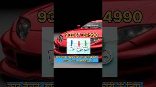 सिर्फ कार नहीं🤩 एक अनुभव #usedcars #oldcars #tranding #viralvideo #shorts #Royalcarsadviser