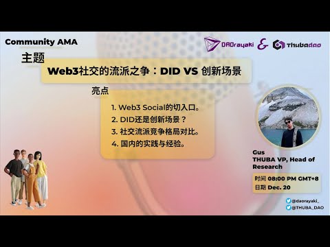 The battle of genres for Web3 social
