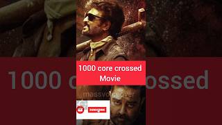 1000 Core Collection  Tamil Movie #tamilcinema #thalapathy #jananayagan #jailer2 #jananayagan