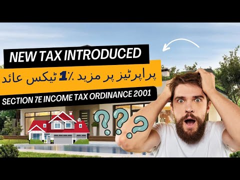 1% new tax on properties | Section 7E of Income Tax | Tax on Deemed Income | Tax on Capital Assets