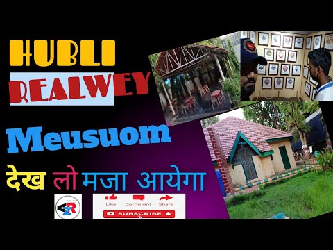 Hubli Realwey Miugium ! Realwey Miugium Hubli ! Hubli Ka kubsurat miugium! @AFZAL RZvlogs1821