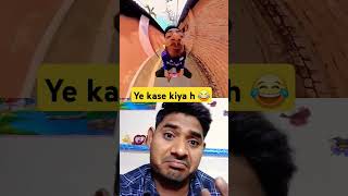 Ye kase kiya #reaction #reactionvideo #shorts #shortvideos #trending #thereactionboy50 #comedy