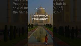 Riyad as-Salihin, Hadith: 106, The Book of Miscellany