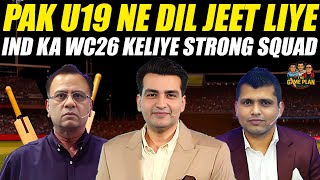 Pakistan U19 Ne Dil Jeet Liye | India Ka T20WC 2026 Keliye Strong Squad | The Game Plan