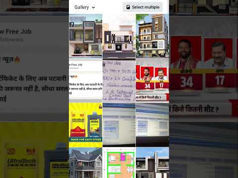 #Facebook Par Post kese dale