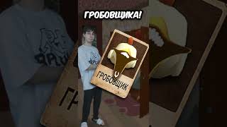 💀 Я ПРИЗВАЛ ВСЕ МИФЫ В ЧИКЕН ГАН