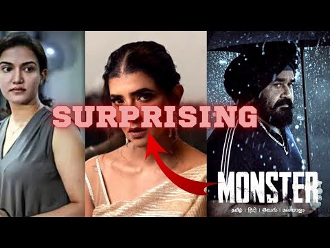 Monster Movie Review || Disney Plus Hotstar Mohanlal, Honey Rose #hotstar #disneyplushotstar