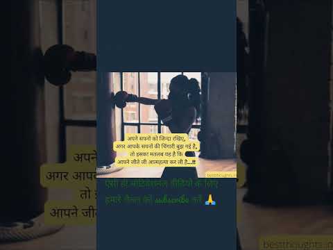 Study motivation #Best Viral Shorts #Career motivation #trending shorts