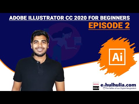 Adobe illustrator CC 2020 Tutorials for Beginners | Learn how to Design Payment Success | Episode 2