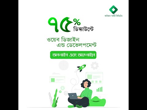 Web Design and Development 1st Class||Contact:01976064401||web:www.kaizenitbd.com