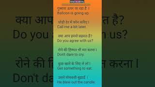 daily useful English sentences #english #phrasesinenglishgrammar