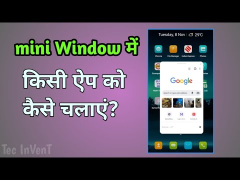 mini Window me kisi app ko kaise chalaye । How to open a app in Mini window । Tec InVenT