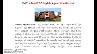 Amazon Web Services training in AI and Machine Learning in Engineering Colleges