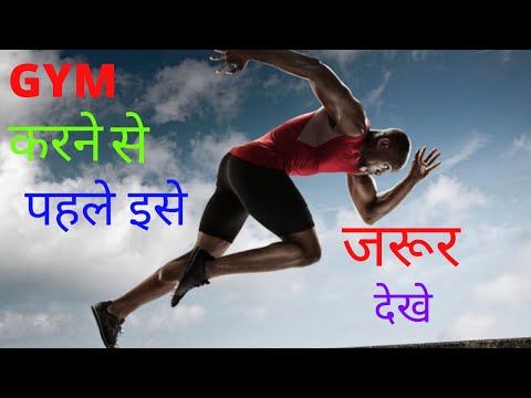 full body warm up before workout /best body warm up exercises #homexercise #bodyminding #exercises